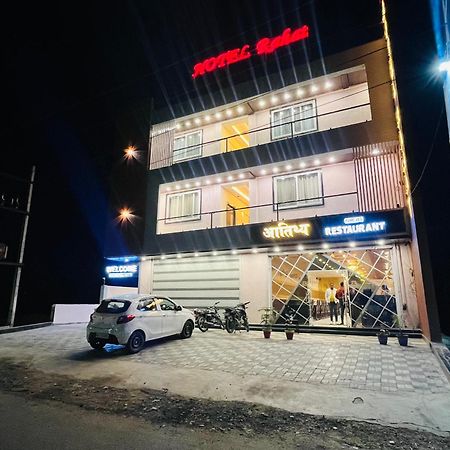 Hotel Rahat Jhalawar Extérieur photo