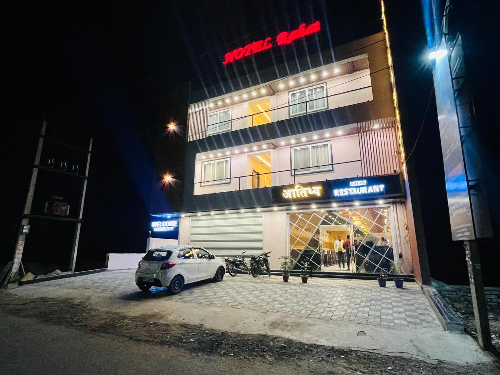 Hotel Rahat Jhalawar Extérieur photo