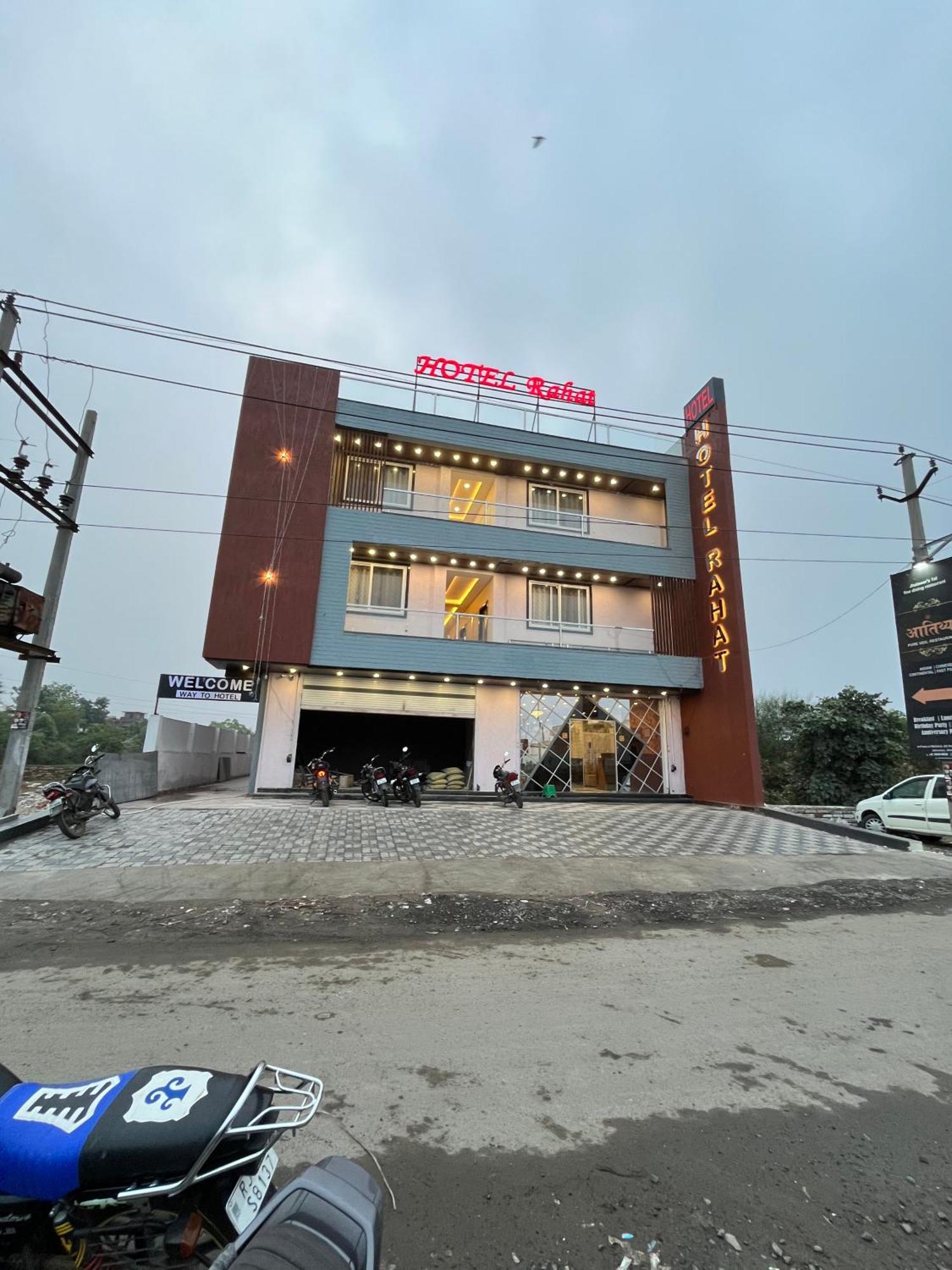 Hotel Rahat Jhalawar Extérieur photo